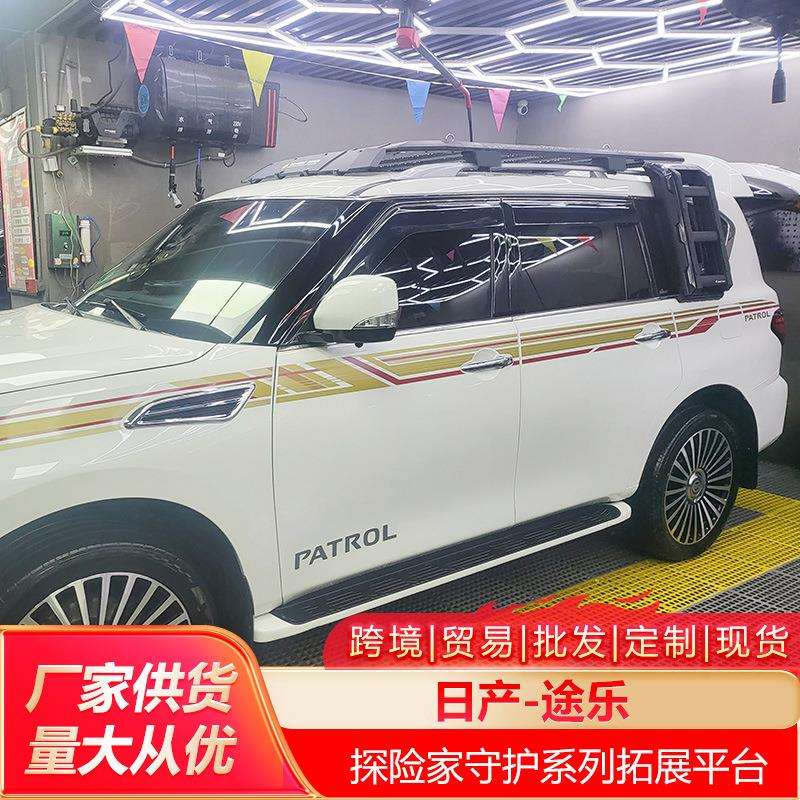 途乐车顶行李架探险家越野改装户外储物架旅行架拓展车顶平台