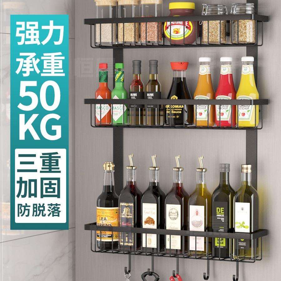 冰箱置物架侧面收纳挂架厨房置物架用品家用大全调料挂架子不锈钢