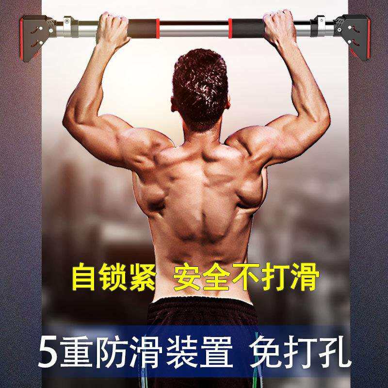 杠家用室内墙体杠引体向器家用健身器材门免打孔拉伸吊杆