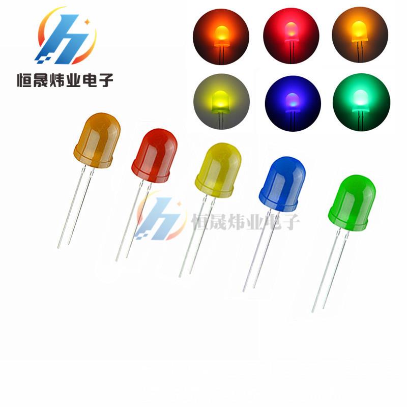 F10MM红发红蓝发蓝绿发绿黄发黄橙发橙翠绿灯散光高亮长脚LED灯珠