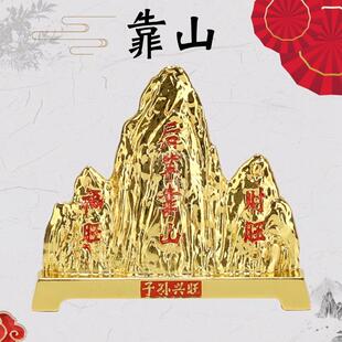 新中式创意金属金山假山桌面装饰品摆件客厅办公室茶桌后辈靠山石