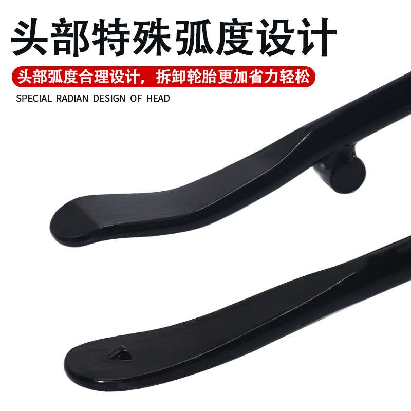 真空胎撬棍 补胎撬棍 大车真空胎扒胎工具汽修轮胎撬杠撬棍