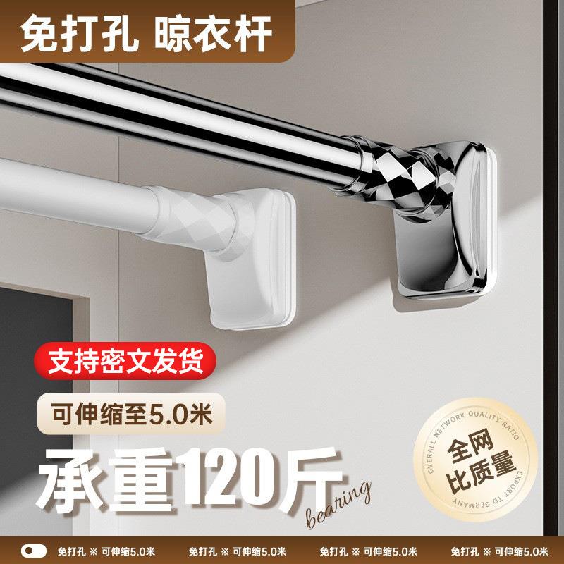 免打孔伸缩晾衣杆窗帘衣柜撑杆卫生间免钉支撑架收申缩挂浴帘杆子