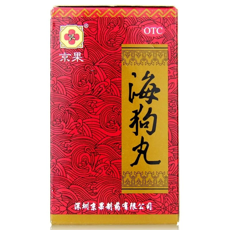 京果 0.2g*60丸*1瓶/盒 海狗丸
