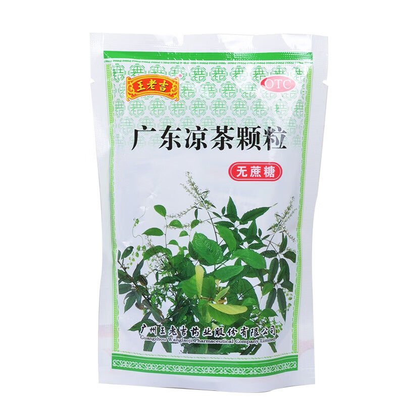 王老吉广东凉茶颗粒 1g*20袋无蔗糖清热解暑去湿喉痛湿热正品药图片