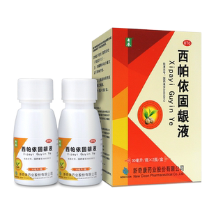 奇康西帕依固龈液30ml*2瓶牙龈出血口腔溃疡咽喉肿口舌生疮