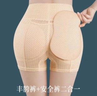 美窦丰跨美臀安全裤 透气塑身 提臀收腹高腰平角假屁股美臀打底裤