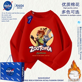 NASA迪士尼疯狂动物城联名衣服男童加绒卫衣儿童服装尼克朱迪女童