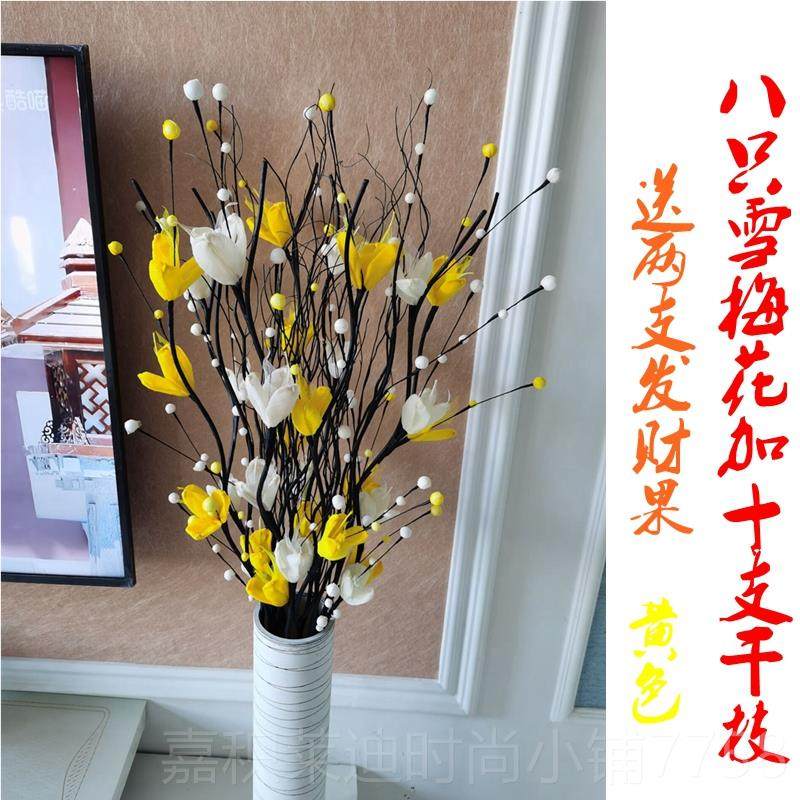 高档厅落地客假花仿花束叶脉花干摆件插花塑料花居真家室内摆设装