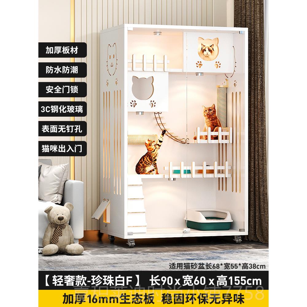 高档猫别墅家室木内可放动猫砂盆猫笼自超大自由空间用实猫窝猫柜