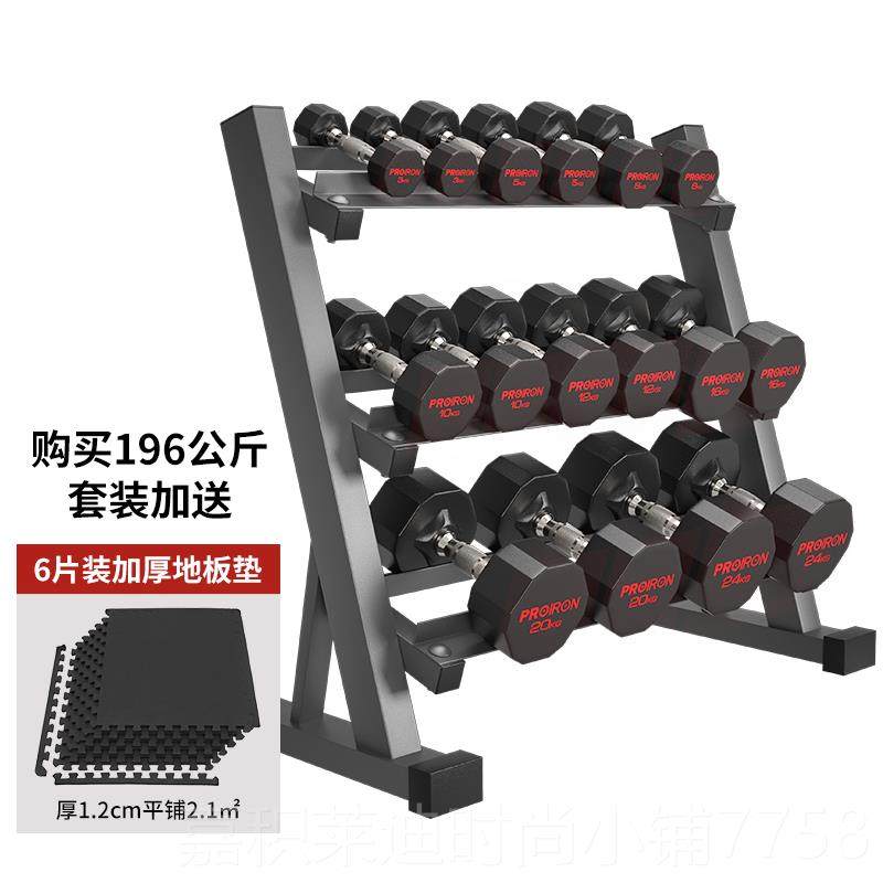 高档PROI健RON/普力艾高端身房套哑铃胶纯钢套装组合男士健身家包