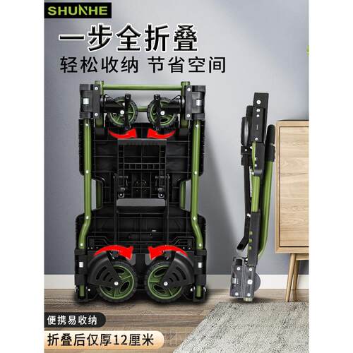 高档顺和折叠手推车手拉携车拖购物推车便平板车货车车拉小拉车搬