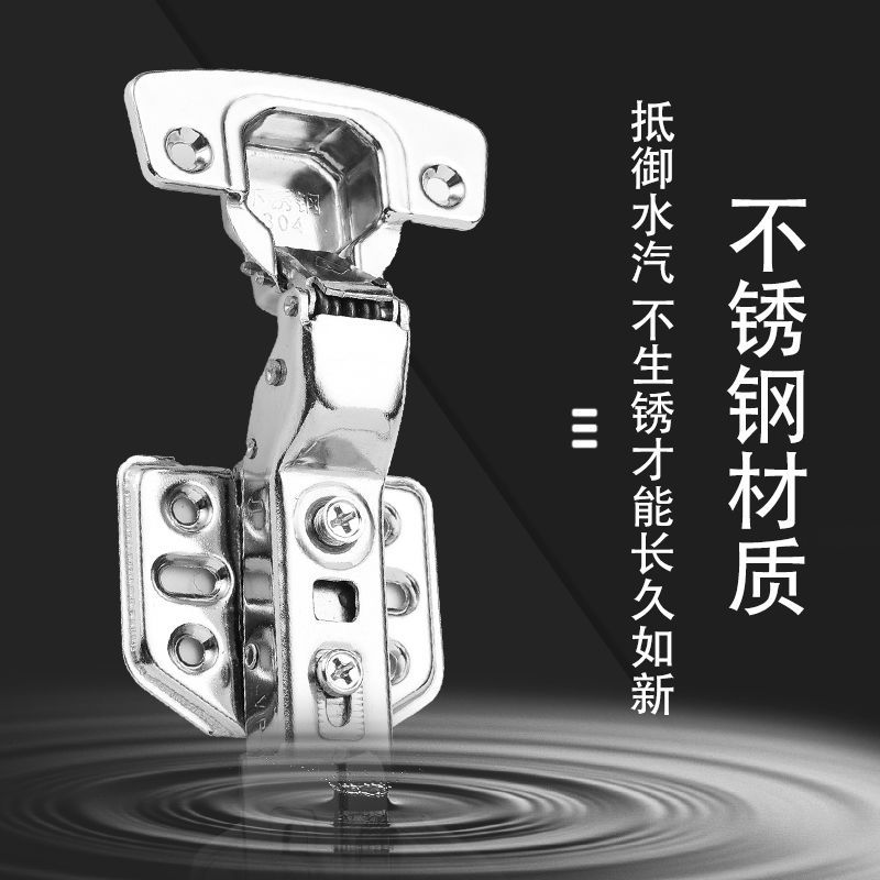 【100只】304不锈钢液压阻尼缓冲铰链橱柜衣柜门飞机合页弹簧配件