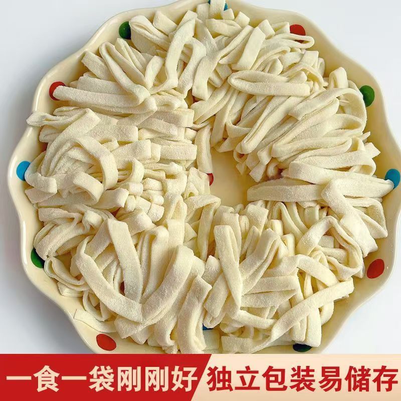 纯手工手擀面鲜面条老式鲜湿刀切面300克小包装工艺筋道爽滑