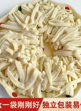 纯手工手擀面鲜面条老式鲜湿刀切面300克小包装工艺筋道爽滑