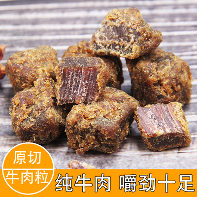 原切牛肉粒200克纯牛肉干颗粒