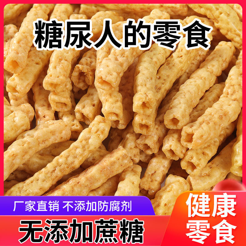 苦荞能量棒无添加老人食品低糖多口味酥脆锅巴粗粮小零食散装休闲-封面