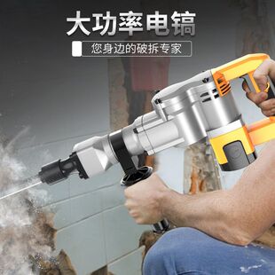 【3448人好评】美国雷亚G3980电镐40气缸手持大功率工业级开槽拆