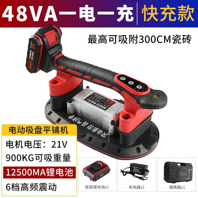【2882人收藏】德彪电动吸盘玻璃吸盘