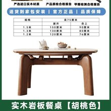 大象腿餐桌黑胡桃色法式中古实木岩板伸缩餐桌可变圆桌折叠小户型