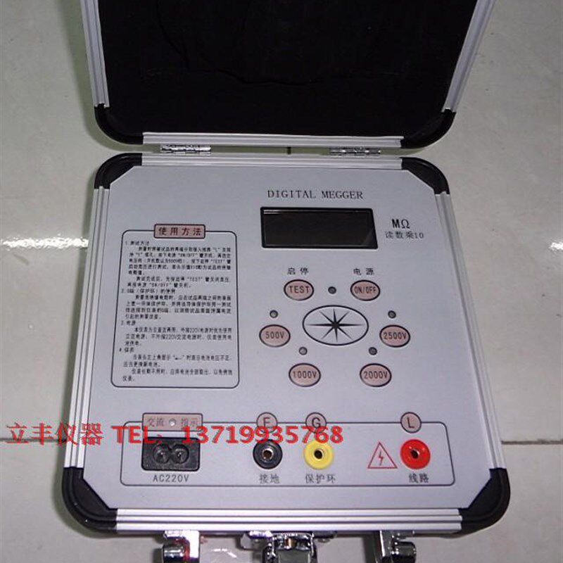 高压绝缘电阻测试仪 数字绝缘电阻表 指针绝缘电阻 数显兆欧表