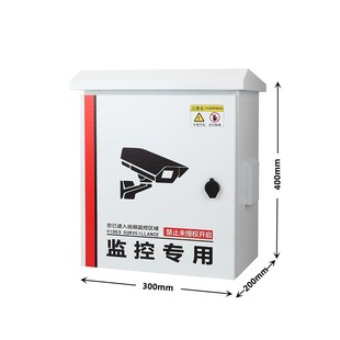 户外防雨水不锈钢安防成套配电箱抱杆监控箱设备箱室外防雷弱电箱