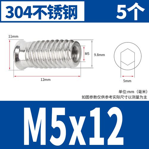 304不锈钢内外牙螺母家具螺帽沉头内六角预埋件螺丝帽M4M5M6M8m10