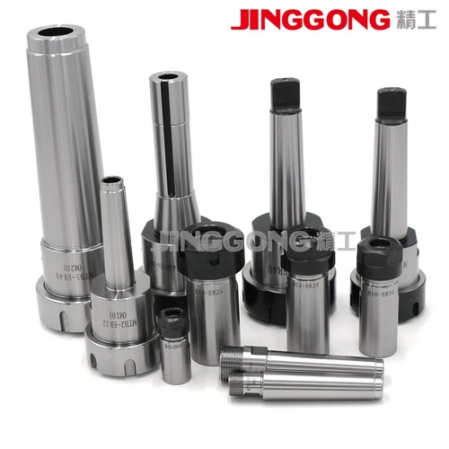 莫氏2 345号铣刀柄 MTA 1 2 3 4-ER11 16 20 25 32 40 铣夹头刀柄