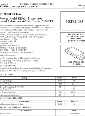 MRF9210R3 N-CDMA 880MHZ 200W 高频管射频微波功放管 大功率功放