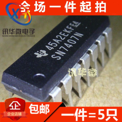 SN7407N SN7406N 六反相缓冲器/驱动器 直插DIP-14 全新原装