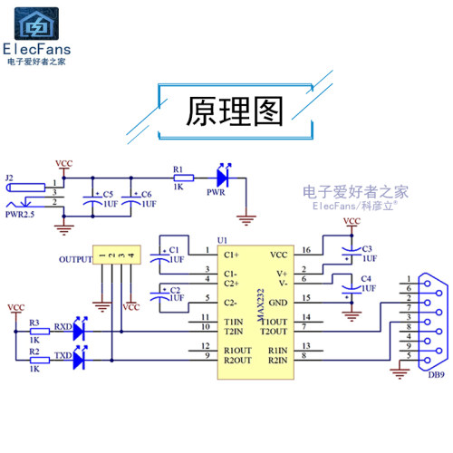 (散件)MAX232中九升级板 串口RS232转TTL STC单片机下载器板套件