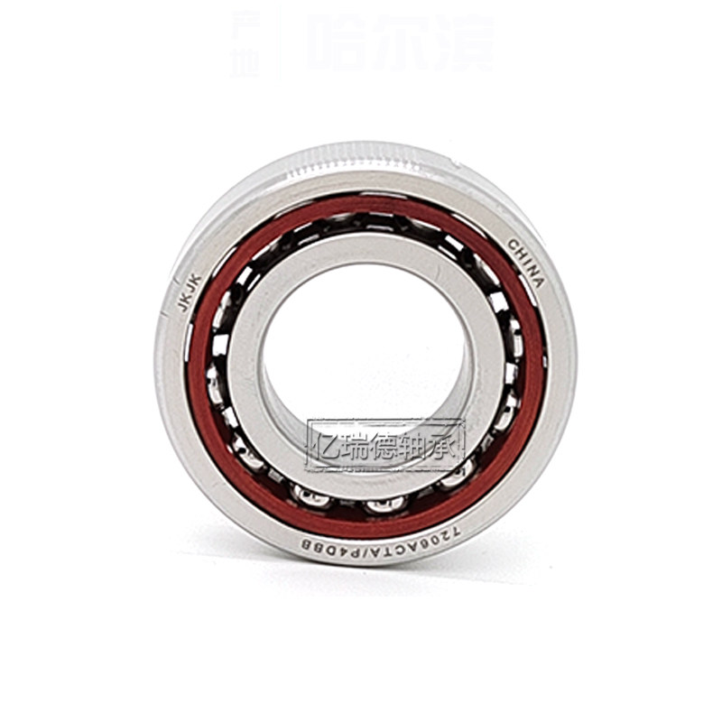 哈尔滨机床配对轴承7000 7001 7002 7003 7004 7005ACTA/P5/P4DBB