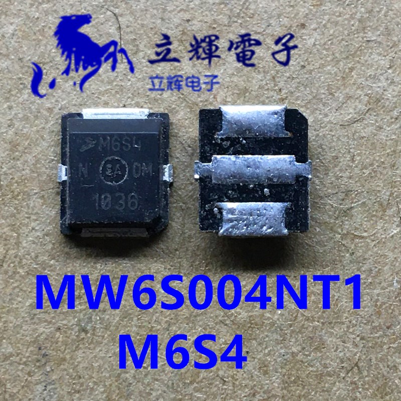 MW6S004NT1丝印 M6S4  4W 射频功率放大器 L 波段 MW6S004 功放