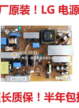 LG电视32LD325-CA 32LD320C 32LK330电源板LGP32-11P EAX63985401