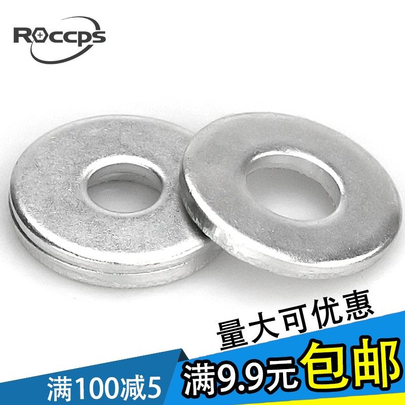 M2 M2.5 M3 M4mm碳钢白锌平垫圈镀白锌平垫片镀白锌超薄平垫,童装/婴儿装/亲子装,儿童装饰手表,淘宝优惠券,粉丝福利购,淘宝优惠卷