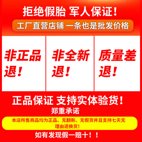 雪地专用22565r17轮胎205/215/225/235/265 55/60/65/70r16R17R18