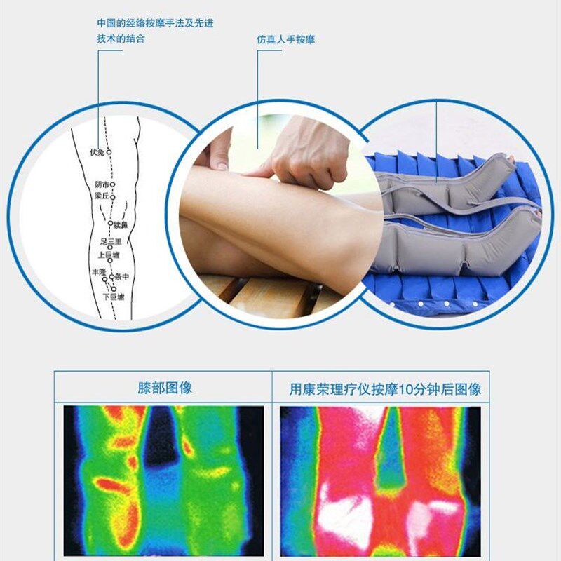 冀荣老人气动腿部按摩器全自动揉捏脚按摩仪空气波压力理疗足疗机