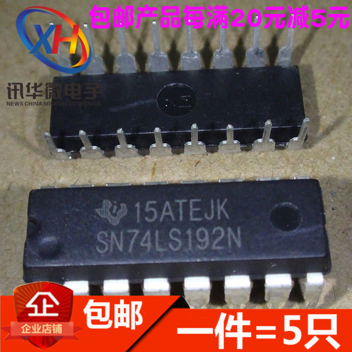 HD74LS192P SN74LS192N 直插DIP-16 可预置BCD双时钟可逆计数器