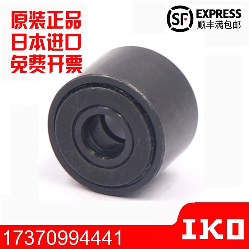 日本IKO进口英制滚轮轴承CRY12 14 16 18 20 22 24 26 28 30 VUUR
