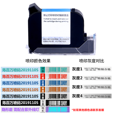 陈百万P20智能手持式喷码机小型出厂生产日期打码机打价格标签机