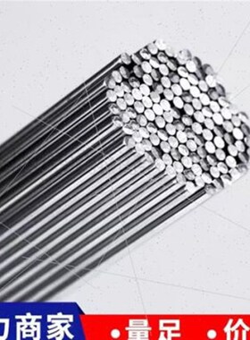 ER304不锈钢焊丝201ER308/309/316L/2209/310S白钢直条氩弧焊丝