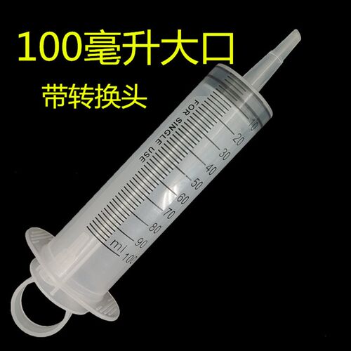 60ml流食助推器鼻饲喂食针筒家用冲洗器针管灌肠打胶喂饭器