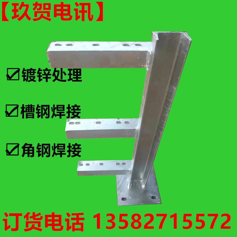 E型角钢电缆沟支架托架 隧道管廊电缆支架 电力排管工井金属支架