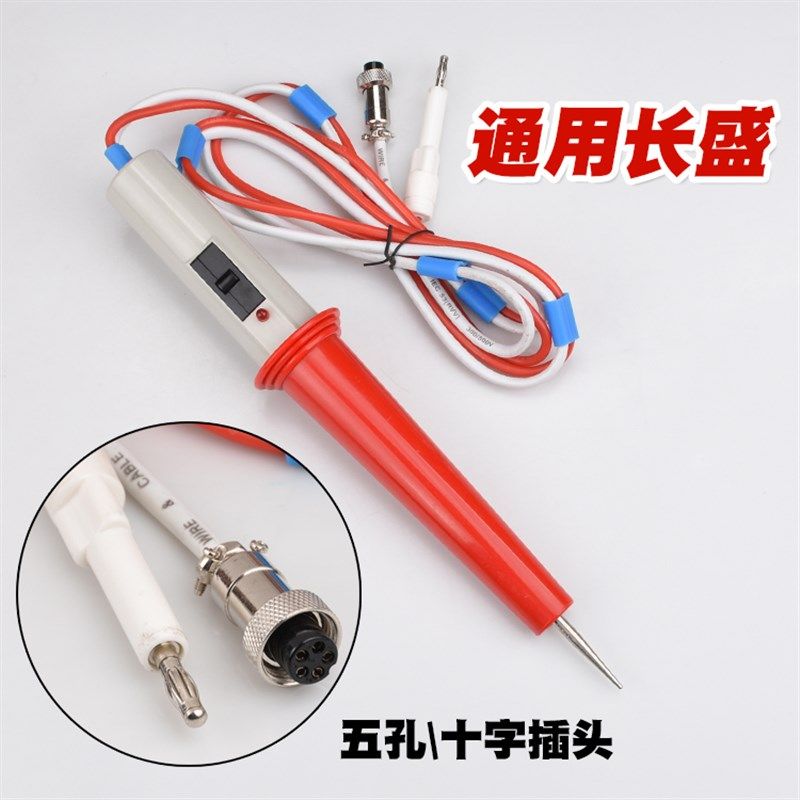 蓝科美瑞克高压棒耐压测试仪长创安标威博中策长盛遥控枪探棒表笔