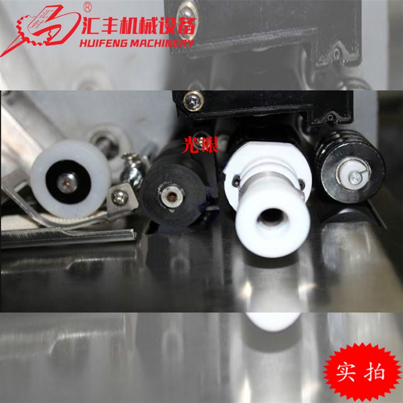汇丰MY-380F标示机配件 打码机专配 配件光眼 感应器 光电开关图片