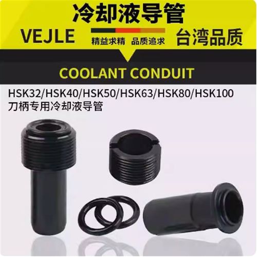 台湾赛客HSK50E刀柄 HSK50A刀柄 HSK刀柄五轴机刀柄SK刀柄ER刀柄