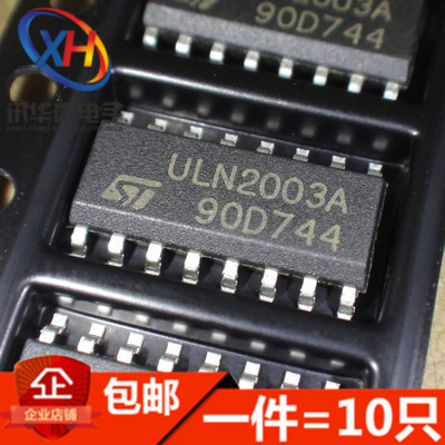 全新 ULN2003D1013TR ULN2003 SOP-16 (10只)