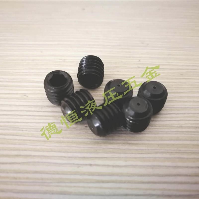M4M5M6M8内六角液压阻尼器喉塞带节流孔螺丝塞堵头螺堵丝堵纹限流,个性定制/设计服务/DIY,明信片定制,淘宝优惠券,粉丝福利购,淘宝优惠卷
