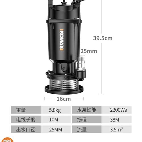 德国进口潜水泵水泵家用吸水小型抽水泵220v泥浆污水泵抽粪农用灌