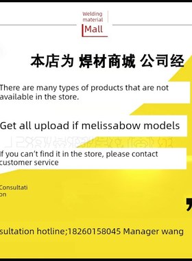 精磊焊丝Gms-308L不锈钢二次焊丝H03Cr21Ni10Si Er308L气体保护焊